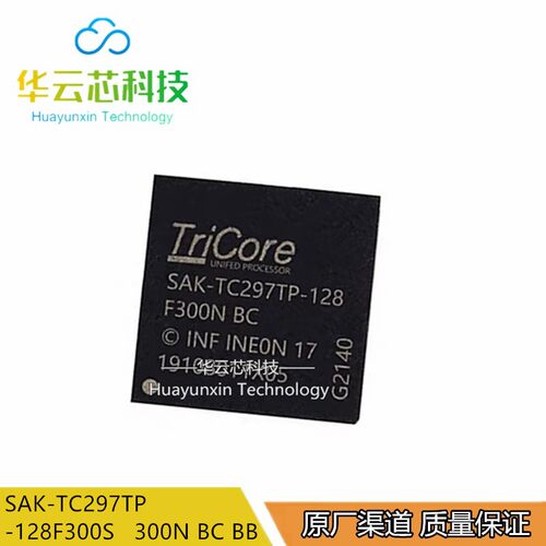 全新SAK-TC297TP-128F300N BC SAK-TC297TX-128F300S BC 微控制器