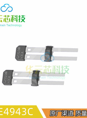 全新原装TLE4943C 高精度差分式轮速传感器 丝印43CA 霍尔传感器