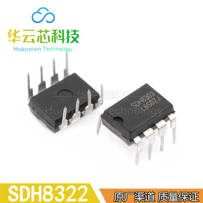 原装库存SDH8322 02 23 03直插DIP7脚可调输出非隔离电源管理芯片