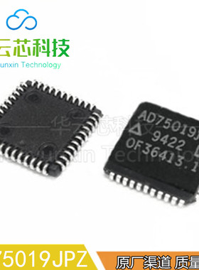 原装库存AD75019JPZ贴片PLCC44脚接口模拟开关网络芯片集合光耦器