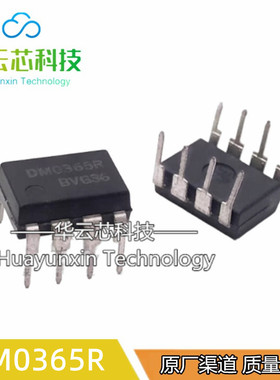 原装现货 DM0365R 直插DIP-8 FSDM0365R 电源管理芯片 DMO365R