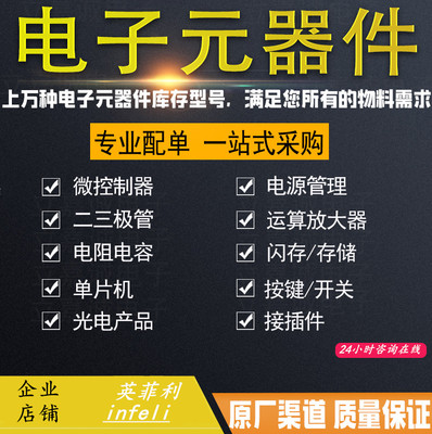 TLE2022AM TLE2022AMDR 运算放大器 SOIC8 进口原装