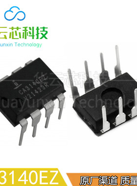 原装库存CA3140EZ直插DIP-8贴片SOP-8脚电焊机运算放大器集成芯片