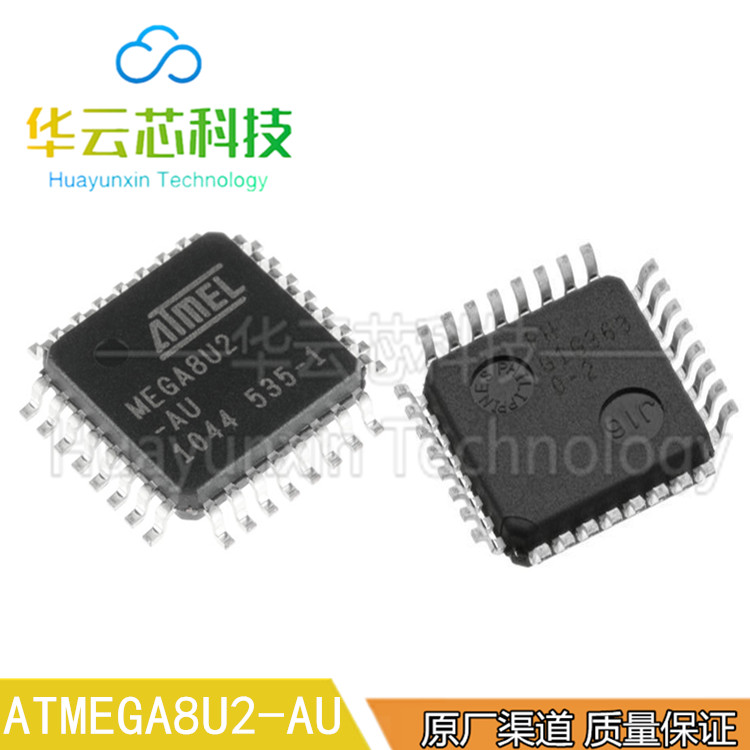 原装库存ATMEGA8U2-AU贴片TQFP44脚5.5V微控制器MCU单片机8位芯片