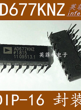全新原装 AD677KNZ 直插DIP16N 均有AD677JN 模数转换器 品质保证