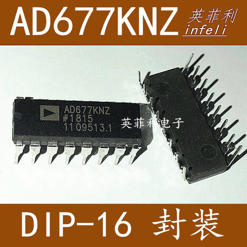 全新原装 AD677KNZ 直插DIP16N 均有AD677JN 模数转换器 品质保证