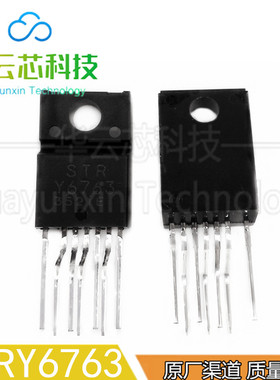 STRY-6763原装库存STRY6763直插TO220-7脚SANKEN三肯液电源IC芯片