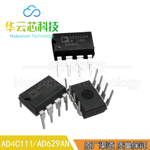 原装库存AD4C111 AD629AN直插DIP8贴片SOP-8脚数字运算集合器芯片