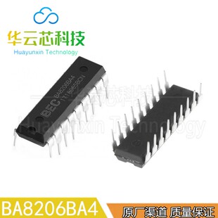 全新原装BA8206BA4 BA8206BA4L DIP-18/20音频功率放大器芯片IC