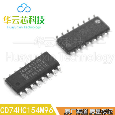 原装库存CD74HC154M96贴片SOP-24脚开关解密集成储存逻辑电路芯片