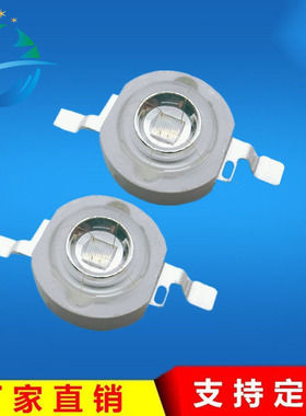 仿流明LED 440  450  460 480  500 520  535nm植物 舞台 景观灯