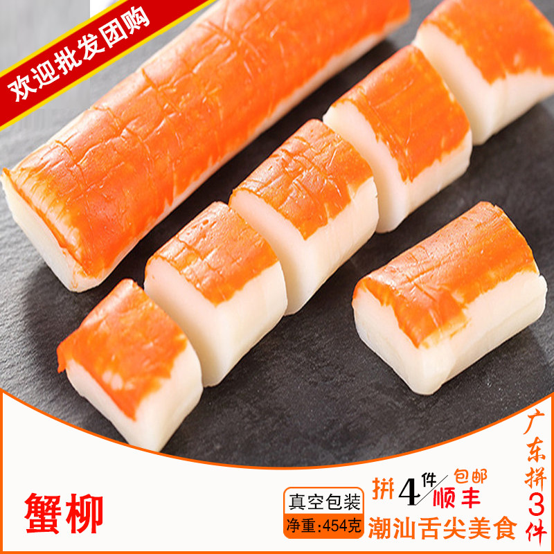 日本火锅料理蟹肉棒32根454g