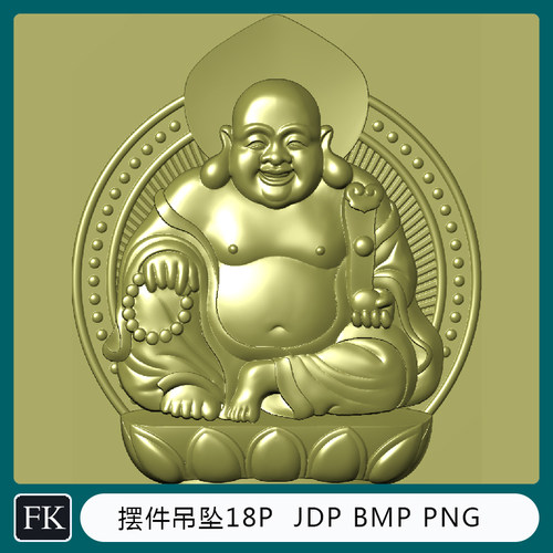 摆件吊坠JD精雕图   浮雕镂刻 灰度图  ArtCAM 图库 FD-1001