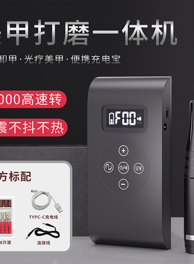 美甲打磨机美甲店专用卸甲打磨抛光烤甲套装静音指甲粉尘机美甲灯