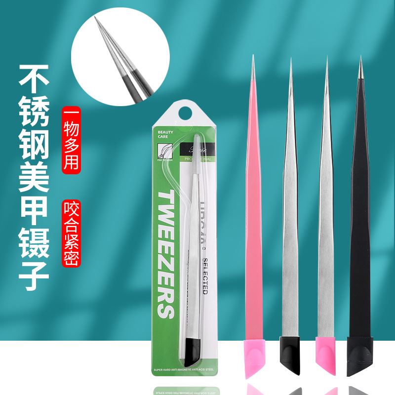 合金夹钻专用尖头双头镊