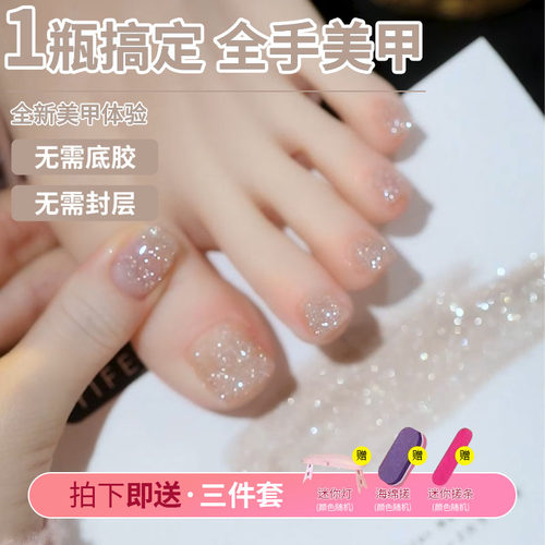 夏季爆闪碎钻胶懒人一步甲油胶