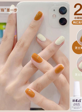 2025年秋冬新款芒果黄色流行显白芝士黄甲油胶美甲店彩色指甲油