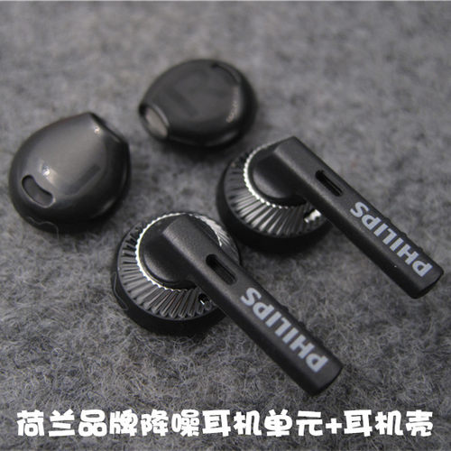 原装正品剪线降噪重低音发烧耳机