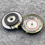 40MM高端发烧HiFi蓝牙有线耳机单元 H40大钕磁大音圈维修改装 升级