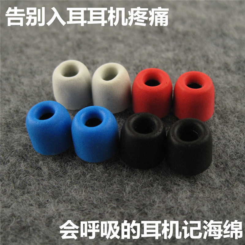 耳机入耳式降噪耳塞套 记忆海绵套C套慢回弹耳棉可升级原装硅胶套