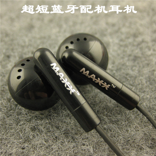 全新纯原装经典蓝牙绝配MX500