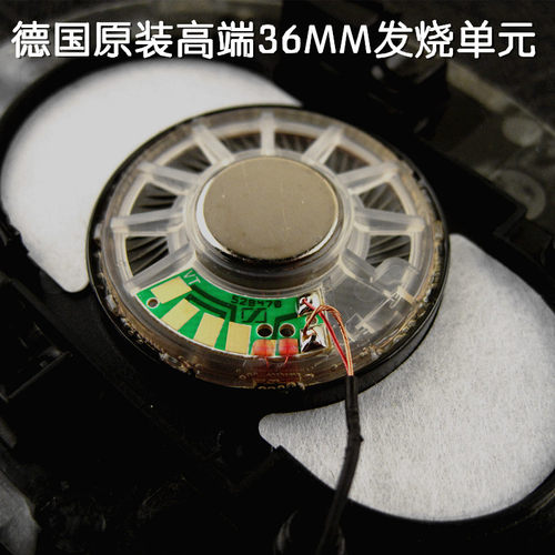 德国原装头戴DIY耳机单元PX200 HD419 429 439 HD449 205耳机喇叭