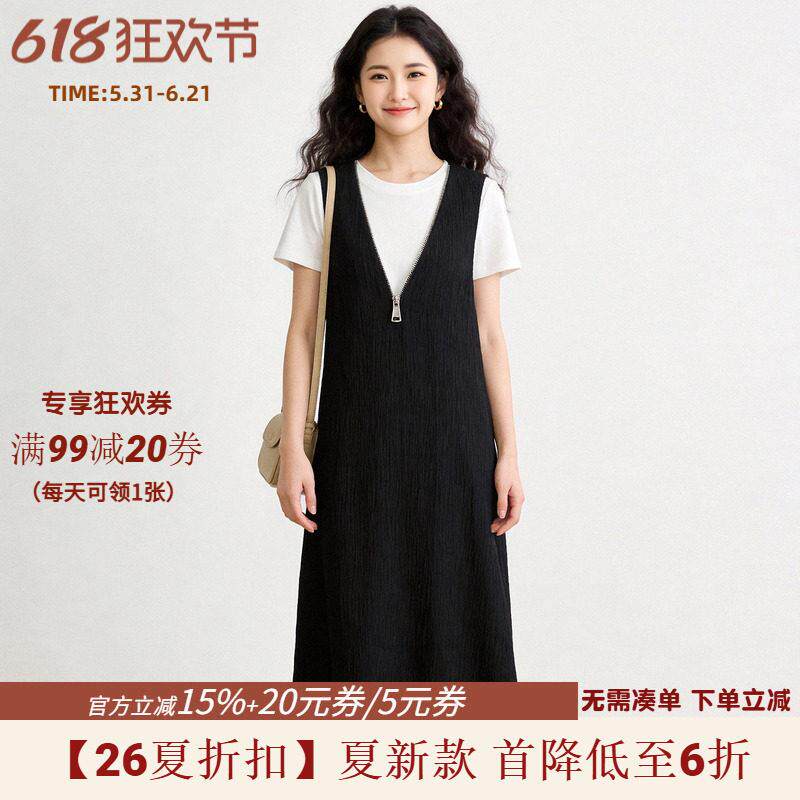9魅GZ0U0018短袖上衣+中长背心裙子两件套装女2026夏