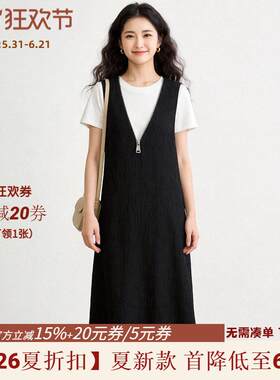 9魅GZ0U0018短袖上衣+中长背心裙子两件套装女2026夏