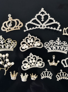 花海大世界diy手工饰品配件金色金属合金造子婚庆材料 皇冠王冠