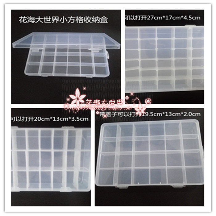 DIY手工收纳盒整理桌面大号小号