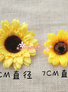 太阳花花海大世界绢花diy