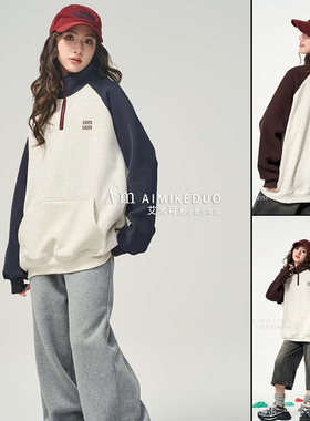 艾米可多加绒卫衣2024冬季新款女大童洋气保暖一体绒卫衣32353