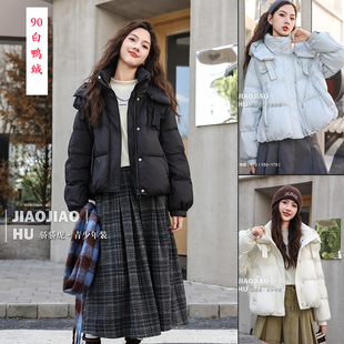 骄骄虎2025冬季新款女大童休闲保暖加厚90白鸭绒羽绒服外套910