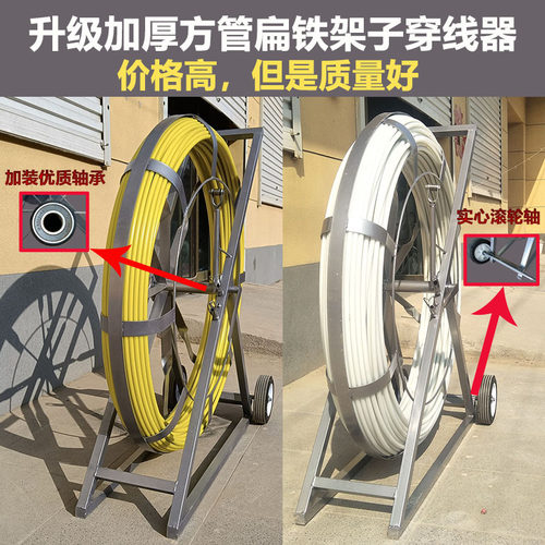 加强内芯玻璃钢穿管器引线器火狼