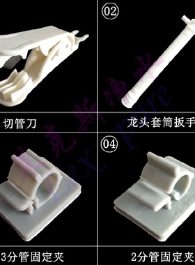 套筒固定座夹子背胶贴网线净水器