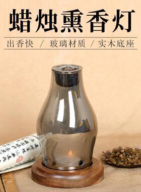 隔火蜡烛熏香炉沉香原木碎料香薰灯玻璃香薰炉玻璃烛台香薰灯