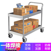 医疗设备仪器周转车电子厂双层304不锈钢推车制药工具运货手推车
