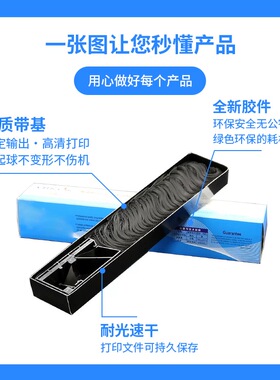 兼容理光KD300色带芯KD350c+kd450c双面反转打印色带芯大容量KD65