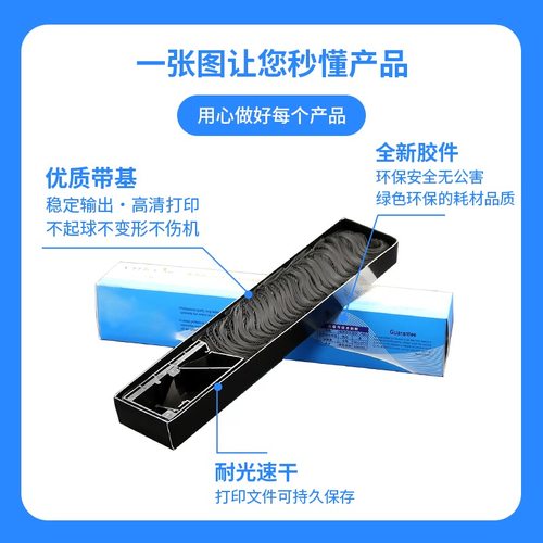 兼容理光KD300色带芯KD350c+kd450c双面反转打印色带芯大容量KD65
