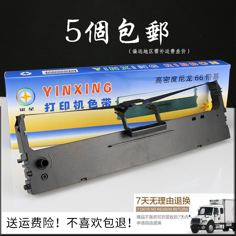 【 长打印寿命】【打印清晰】【不卡带】【售后保证】【带卡扣,确保打印品质】