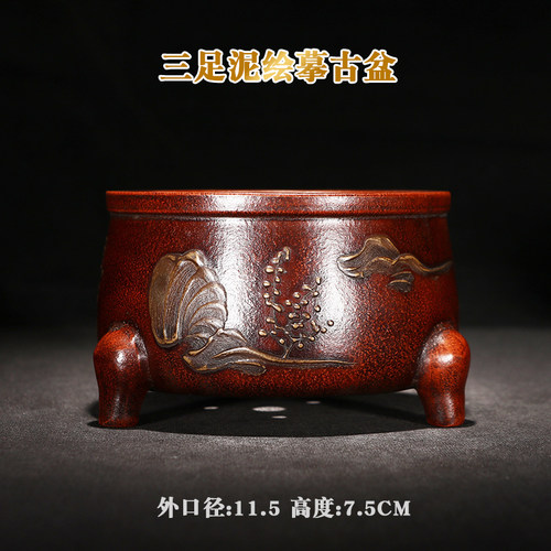 紫砂古典古色古香雅致