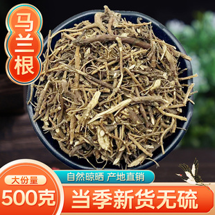 中药材 马兰根 马兰草 路边菊 蟛蜞 鱼鳅串 田边菊 马兰跟500克