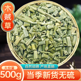 中药材 野生木贼 木贼草 节节草 节骨草 无心草 500克 包邮