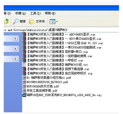 瑞萨资料视频教程软件电赛单片机