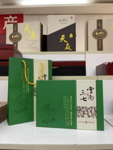 三七礼盒空盒配送手提袋容量500克