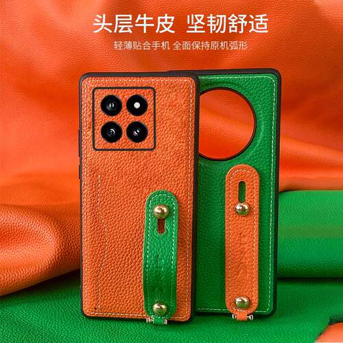 适用于适用小米 14手机壳真皮荔枝纹头层牛皮镜头全包防摔简约小