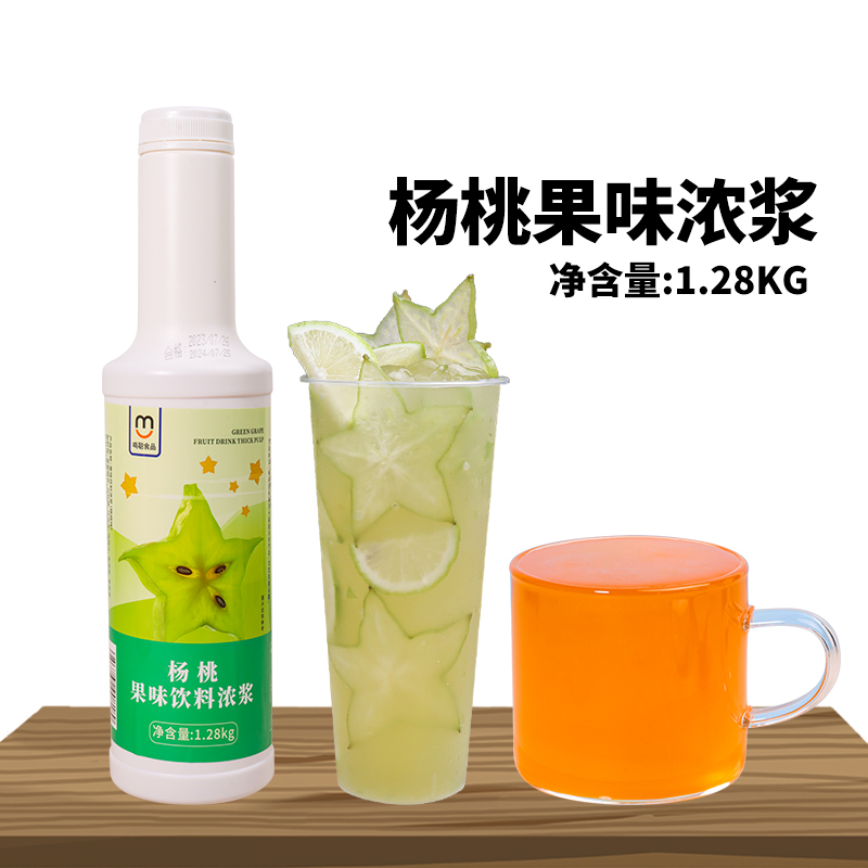 鸣聪杨桃果汁6倍浓缩果酱