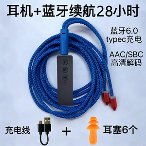拆卸重低音大音上班偷懒仿工厂耳塞式耳机劳保降噪蓝牙