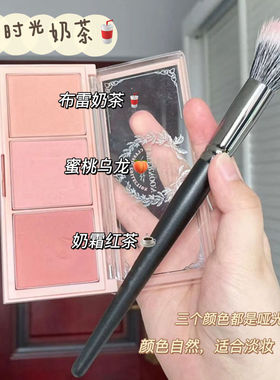 程十安推荐裸色胭脂腮红盘多色组合纯欲哑光超自然学生下午茶淡妆