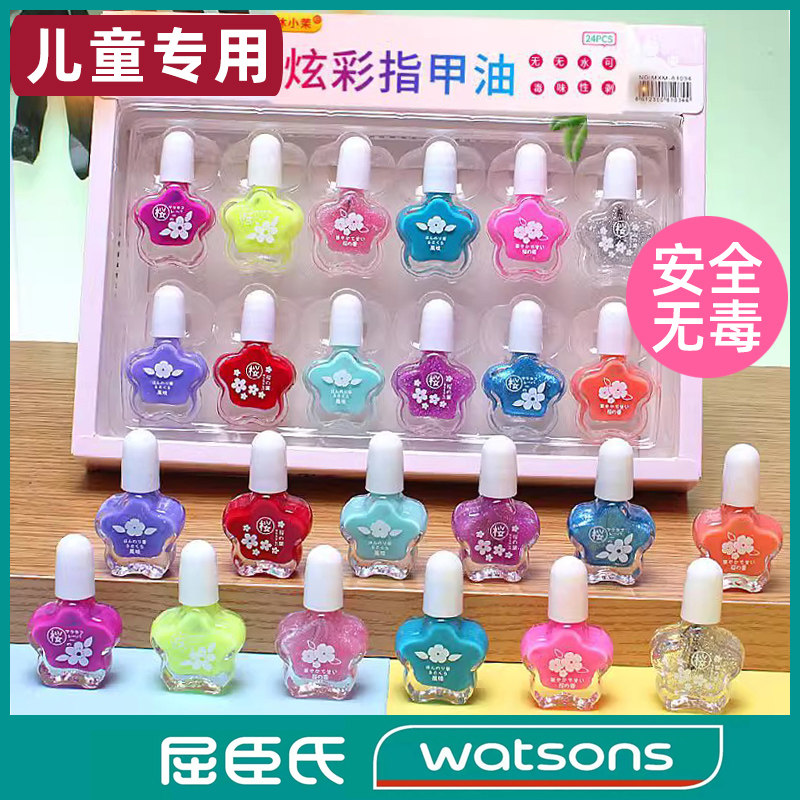 儿童指甲油无毒无味女孩套装可撕拉水性可剥宝宝专用纯植物指甲贴